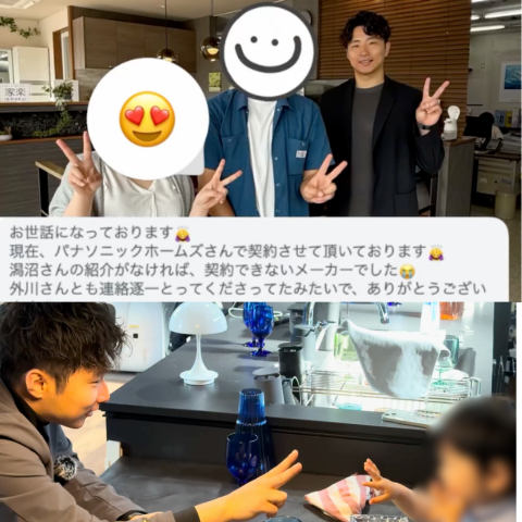 マイホームヒーローズ代表 潟沼勇気の家づくりサポート風景