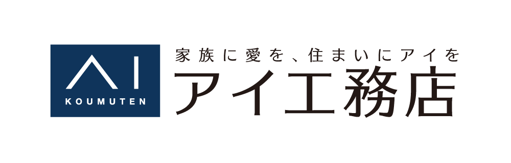アイ工務店 ロゴ